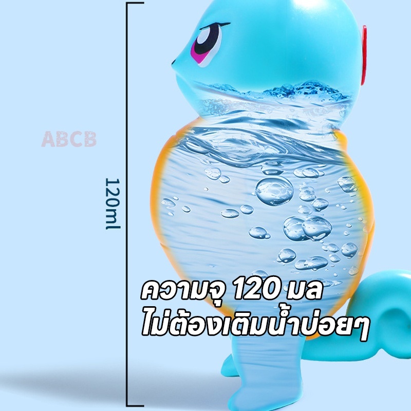 การ์ตูนสเปรย์น้ำของเล่นปืนฉีดน้ำสงกรานต์ปืนฉีดน้ำของขวัญวันเด็กปืนฉีดน้ำน่ารัก