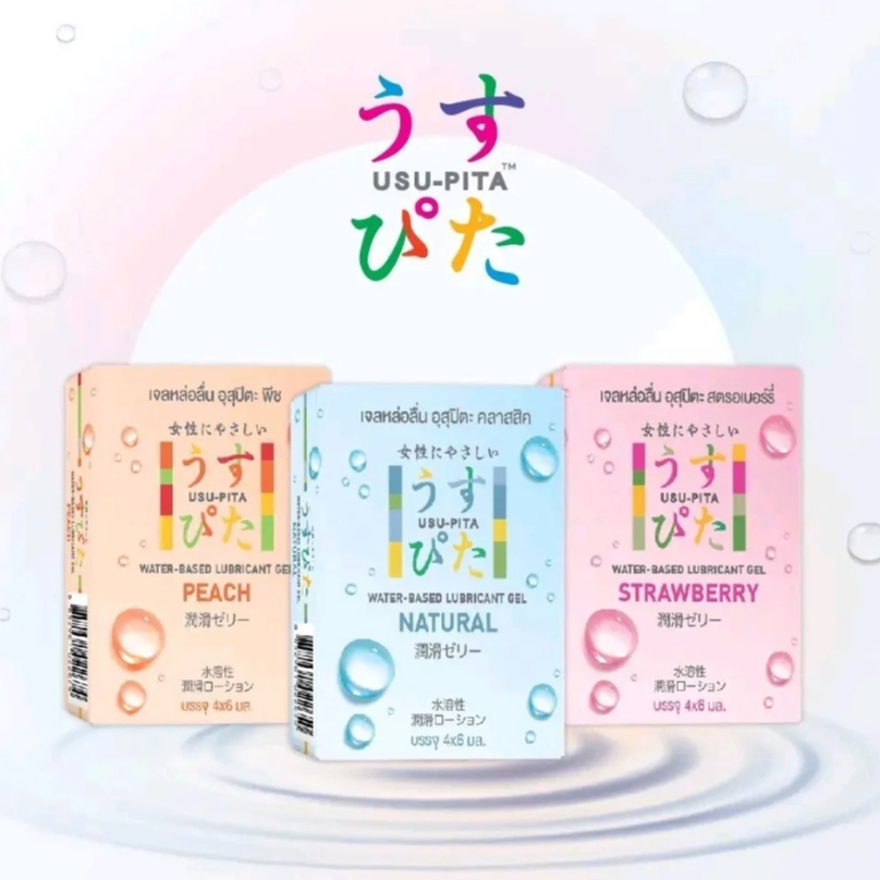 Usu-Pita Lubricant เจลหล่อลื่น อุสุปิตะ 4ชิ้น/กล่อง