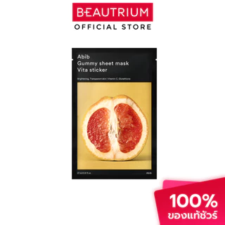 ABIB Gummy Sheet Mask Sticker มาส์กแผ่น 27ml