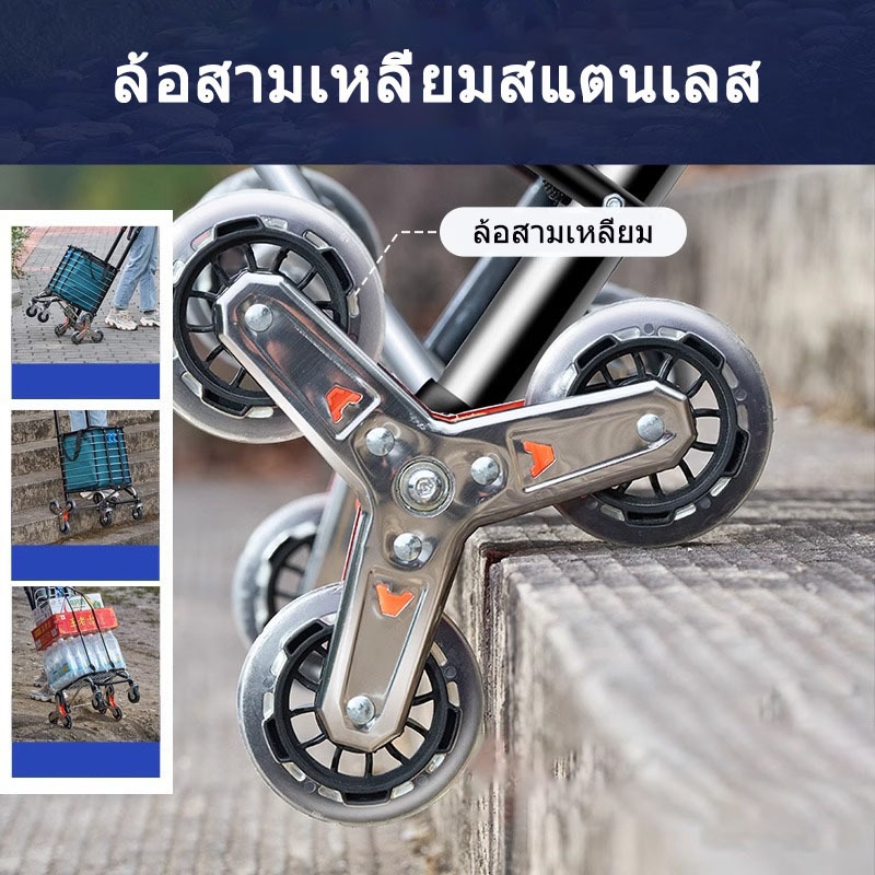 （1 คู่）ล้อ ล้อรถเข็น ล้อสามเหลี่ยม อะไหล่รถเข็น อะไหล่รถเข็นช็อปปิ้งที่ขึ้นบันไดได้ ล้อรถเข็นตะกร้า ล้อขึ้นบันได