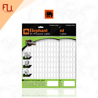 ELEPHANT สติกเกอร์ Label กระดาษสติ๊กเกอร์ แล็บสติ๊กเกอร์ ป้ายสติกเกอร์ จำนวน 15 แผ่น/ถุง