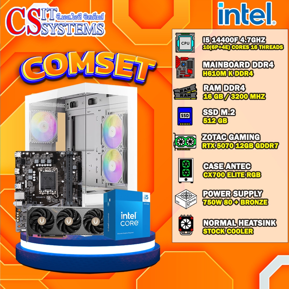 COMPUTER SET INTEL I5 14400F / ZOTAC GAMING RTX 5070 SOLID 12GB GDDR7 / 16GB 3200MHz / M.2 500GB