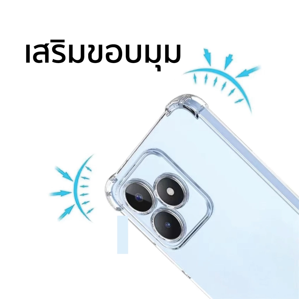 เคส Realme C63 กันกระแทก thumbnail 4