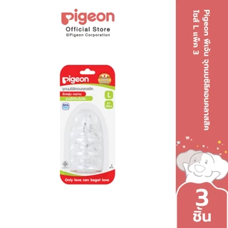 Pigeon พีเจ้น จุกนมซิลิคอนคลาสสิคไซส์ S/M/L แพค 3