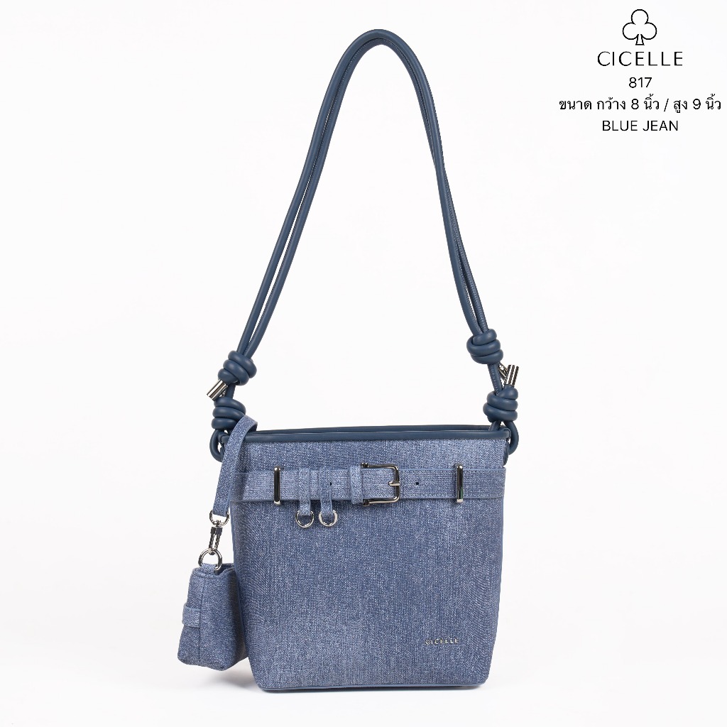 #817 กระเป๋าbucket เข็มขัด สวยเท่😎💫กระเป๋าแบรนด์ CICELLE (ซี-เซล) สไตล์ Modern Luxury