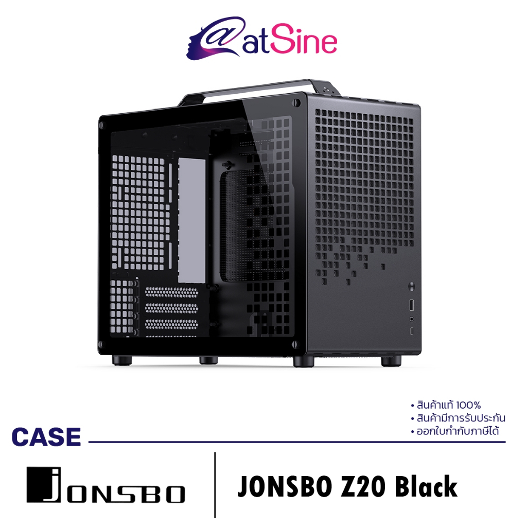 เคสคอมพิวเตอร์ CASE: JONSBO - Z20 (มีให้เลือก 4 สี) ของแท้ ส่งไว้ รับประกันศูนย์ไทย