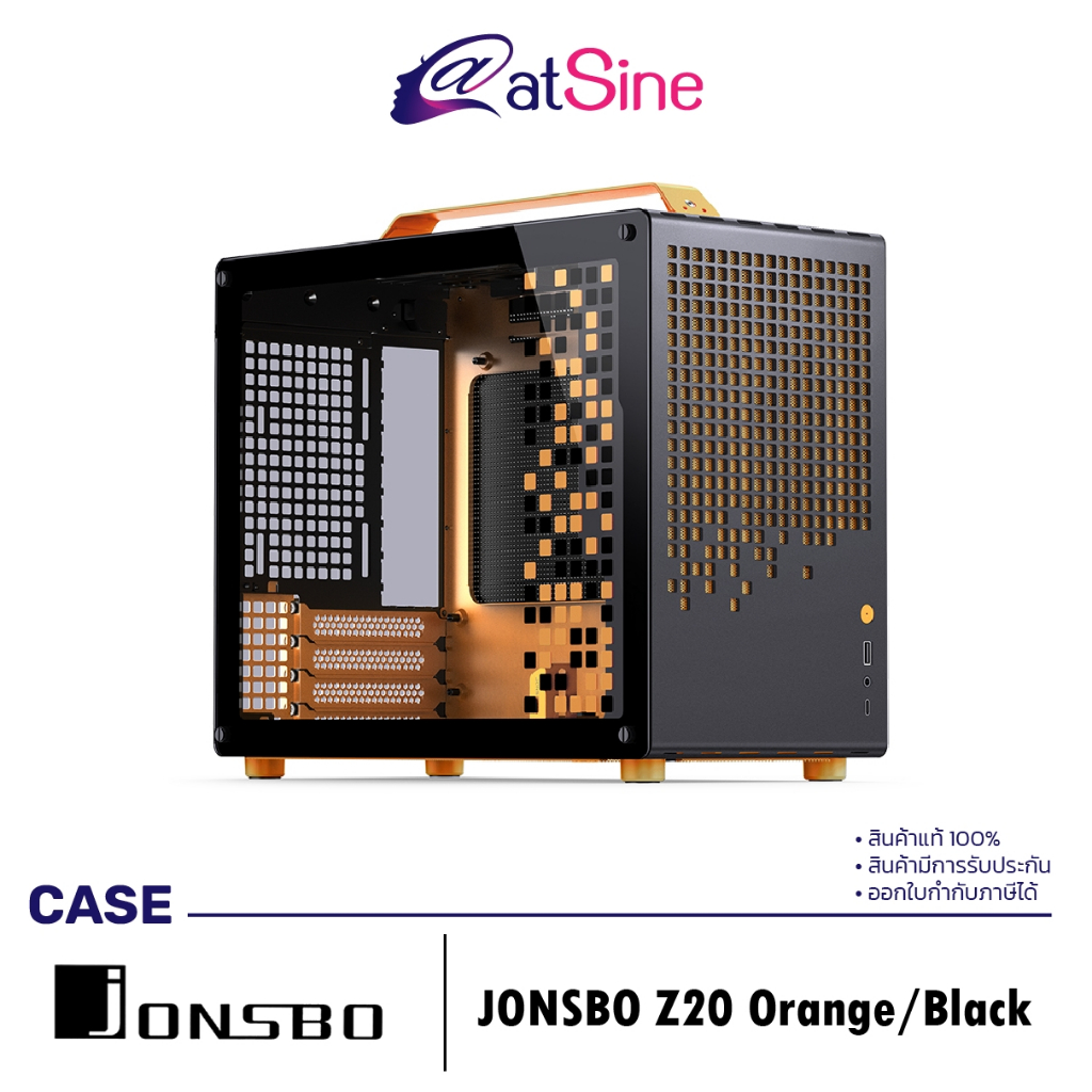 เคสคอมพิวเตอร์ CASE: JONSBO - Z20 (มีให้เลือก 4 สี) ของแท้ ส่งไว้ รับประกันศูนย์ไทย