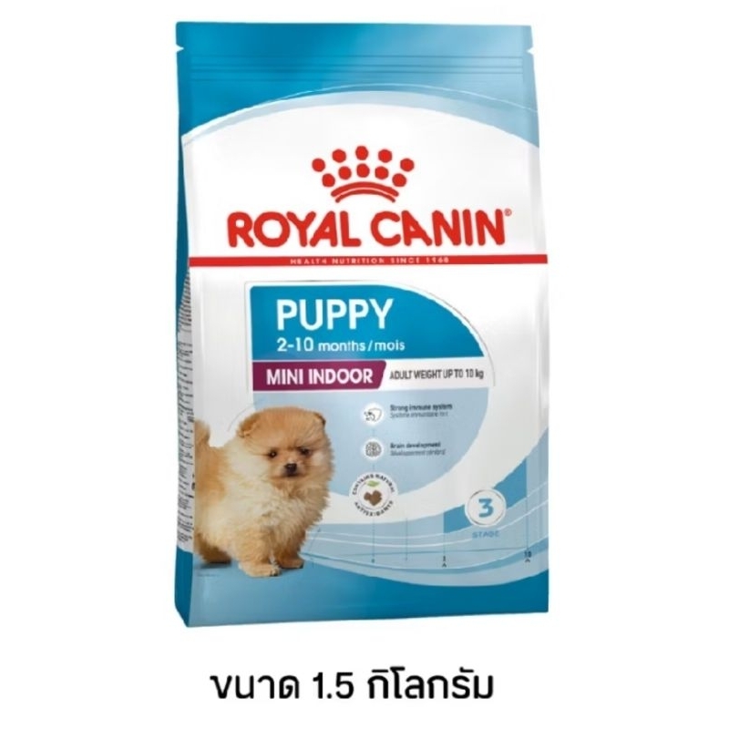 Royal Canin Mini Indoor Puppy 1.5 kg โรยัลคานิน สำหรับลูกสุนัขพันธุ์เล็กเลี้ยง