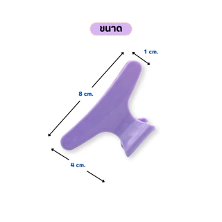 (ราคาส่ง)Hair Clip กิ๊บหนีบผม กิ๊บหนีบผมแบบใหญ่ สไตล์เกาหลี สีน้ำตาล-ดำ สีเรียบมินิมอล
