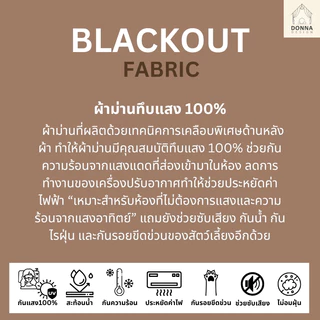 (สั่งตัด) ผ้าม่านลอนตะขอ blackout กันแสง100% ใช้กับรางจีบ ม่านสไตล์มินิมอล