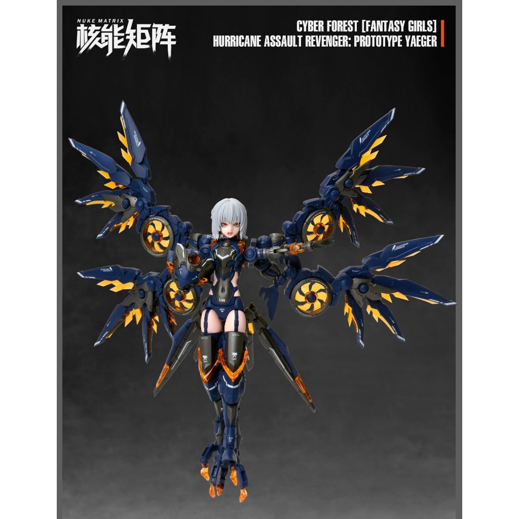 PRE-ORDER Nuke Matrix CF03 Cyber Forest Hurricane Assault Revenger Prototype Yaeger Model Kit