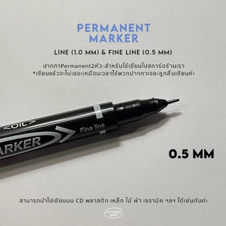 STUDIO.OWY : ปากกา Permanent - สำหรับใช้เขียนการ์ด