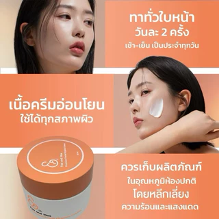 FAE AND MAE PREMIUM FACIAL ORGANIC CREAM เฟ แอนด์ เม พรีเมี่ยม เฟเชียล ออร์แกนิก ครีม ปริมาน 50 ml ( Px )