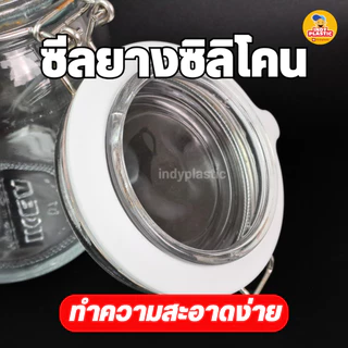 ยางซีลขวดโหล ยางรองปากขวด ซีลยางซิลิโคน สำหรับปิดขวดโหล สินค้าพร้อมส่งจากไทย