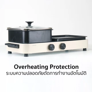 AIKO AK-2104A เตาปิ้งย่างเอนกประสงค์ 2in1 ถอดล้างได้ Multi - functional Electric Grill with Hot pot