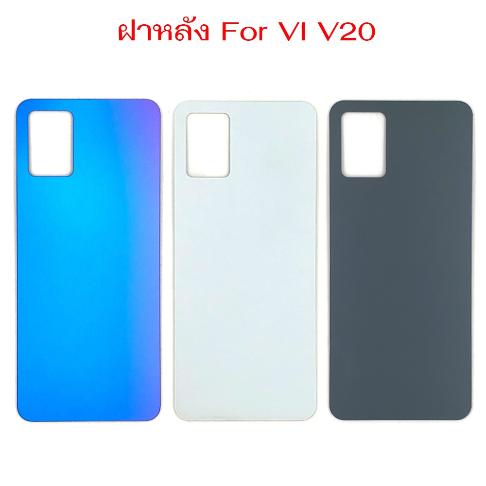 ฝาหลัง Vi V20 อะไหล่ฝาหลัง สำหรับ Vivo V20 ฝาหลัง Cover
