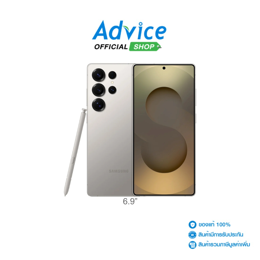 SAMSUNG S25 Ultra 5G (12+256GB/SM-S938BZTBTHL) TiTanium Gray - A0165501