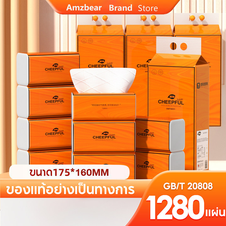 [ 1+1 แพ็ครวม] CHEEPFUL Air-cushion ดีลักซ์ คอมฟอร์ท กระดาษทิชชู่ หนา 4 ชั้น 1280 แผ่น / หนา 4 ชั้น 360 แผ่น