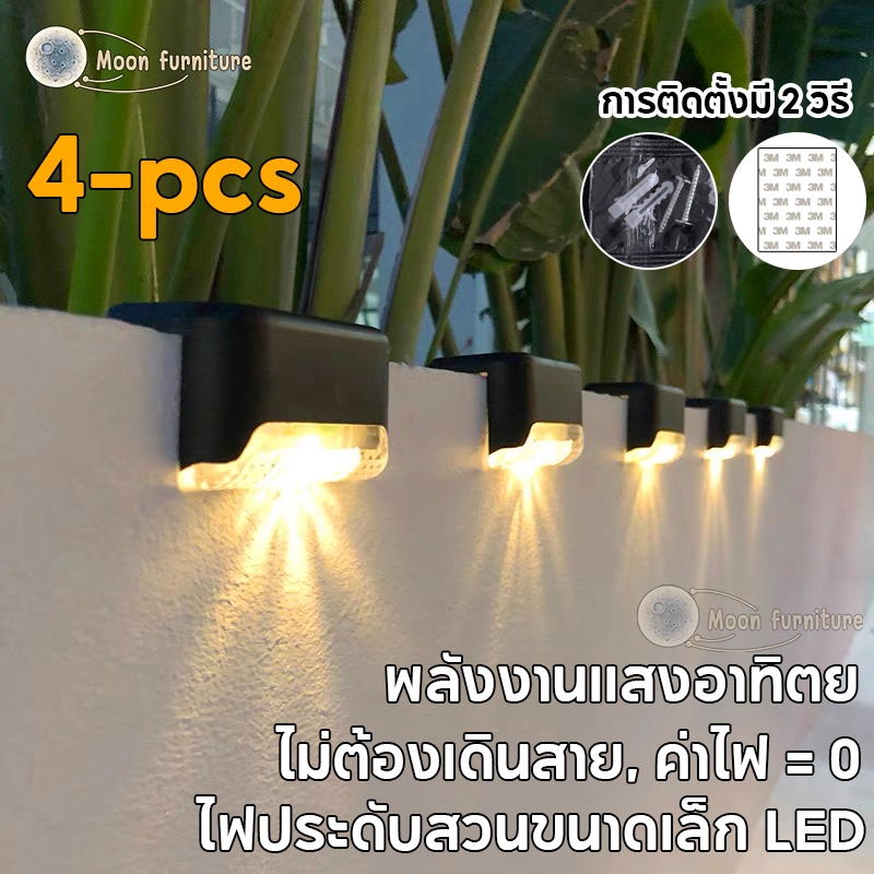 4pcs พลังงานแสงอาทิตย์ Deck Light กลางแจ้ง IP65 กันน้ําพลังงานแสงอาทิตย์สวนโคมไฟสําหรับ Railing บันไดขั้นตอนรั้ว – โปรปัง