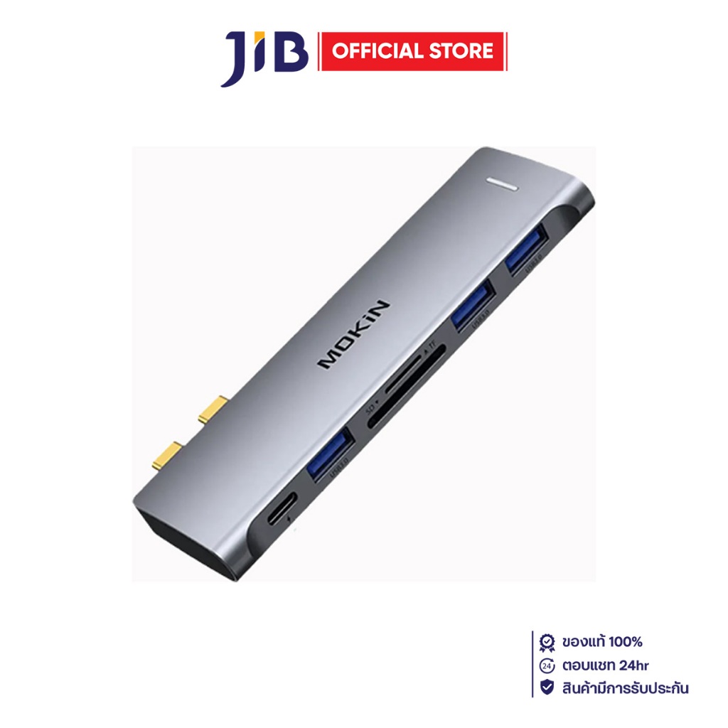 USB-C HUB (ยูเอสบีซีฮับ) MOKIN 6 IN 2 USB C MULTIPORT HUB (MUC2205)