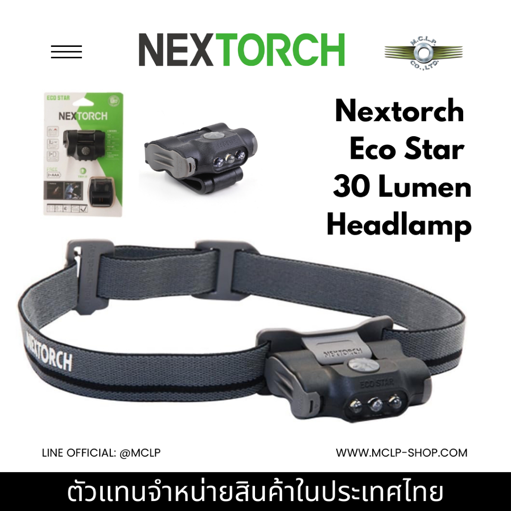 NEXTORCH Eco Star ไฟฉายคาดหัว 30 ลูเมน LED Headlamp ใช้ถ่าน AAA เบา กันน้ำ