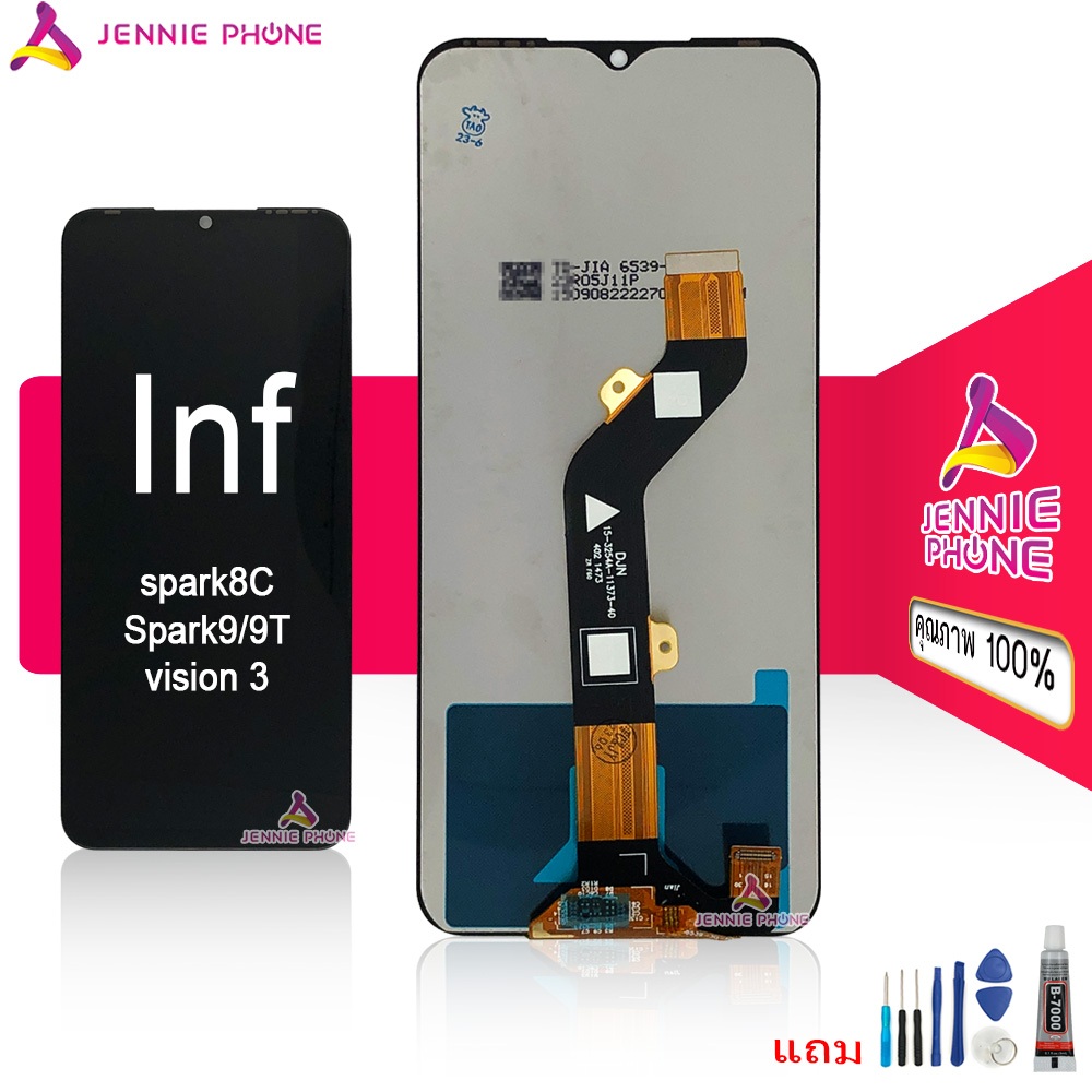 จอ INFIX Spark 8C/9/9T/vision 3 หน้าจอ สำหรับ INFIX Spark 8C/9/9T/vision 3 จอชุด LCD พร้อมทัชสกรีน แ