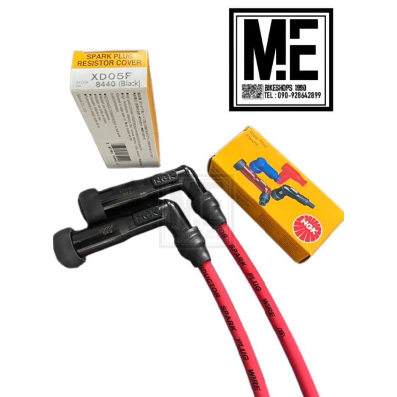 ปลั็กหัวเทียน NGK +สายหัวเทียน MSDสีแดง แท้ 1คู่