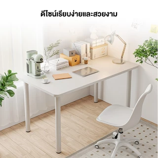 Homemark โต๊ะสีขาว Top หนา2.3cm แข้งแรง สไตล์อิเกีย โต๊ะคอมพิวเตอร์ ทำงาน หนังสือ ทานอาหาร ตกแต่งห้องนอน สีขาว