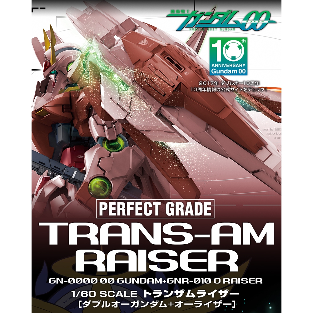 PG PREMIUM BANDAI GN-0000 OO Gundam+GNR-010 O Raiser TRANS-AM