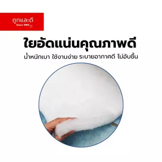 Took Lae Dee ฟูกที่นอนใยอัดแน่น หนา 4 นิ้ว พับ 2ท่อน *ผ้าคอตตอน* เลือกสีได้ ใยอัดแน่น น้ำหนักเบา ยกง่าย ที่นอนพับเก็บได้