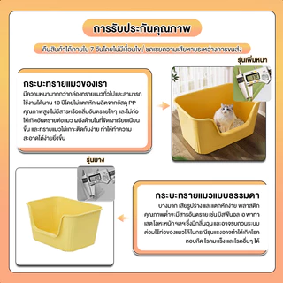 กระบะทรายแมว กะบะทรายแมวกระบะทรายกะบะทรายแมว กระบะทรายแมว พร้อมที่ตักทราย ห้องน้ำแมว ห้องน้ำแมวใหญ่ พร้อมที่ตักทราย