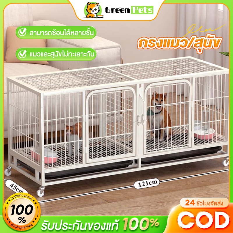 กรงแมว/สุนัข กรงสัตว์เลี้ยง ป้องกันไม่ให้สัตว์เลี้ยงวิ่งหนี คอกกั้นสัตว์เลี้ยง มีล้อมีถาด