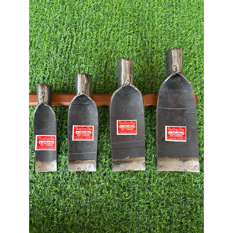 เสียมเหล็กแหนบ ช่างเสริม(แบบโกบ) กว้างขนาด2นิ้ว2.5นิ้ว3นิ้วและ4นิ้วเสียมตีจากเหล็กแหนบแท้ใบมีดคมทนแข