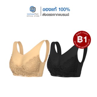 (ชิ้นที่สอง 1บาท) Bravy bra บราวี่ บรา 1 ตัว