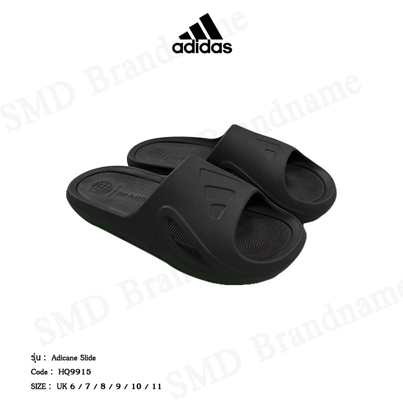 Adidas รองเท้าแตะ รุ่น Adicane Slide Code: HQ9915
