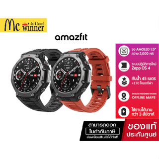 Amazfit T-Rex 3 48mm GPS นำทาง ดาวเทียม 6 ดวง กันน้ำ 10ATM ใ…