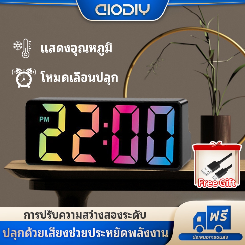 【ของขวัญฟรี】AIODIY นาฬิกา ปลุก ดิจิตอล สี สังฆทาน นาฬิกาตั้งโต๊ะ LED มินิมอล สไตล์เกาหลี สามารถแสดงวันที่และอุณหภูมิได้