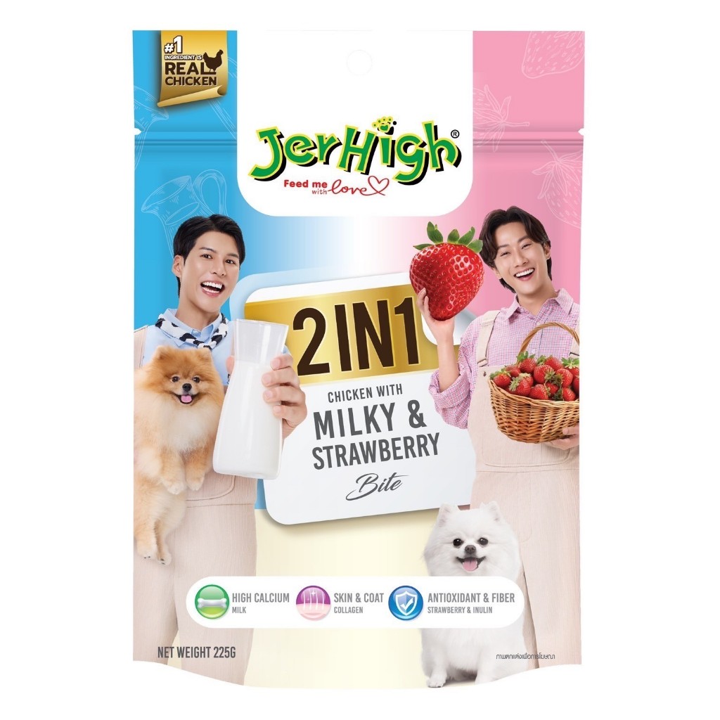ขนมฝึกสุนัข JerHigh stick 2 in 1 เจอร์ไฮ สติ๊ก 225 กรัม 2in1 - รูปที่ 5