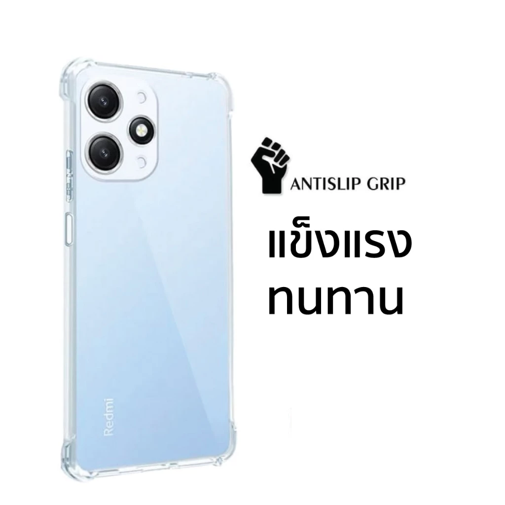 เคสกันกระแทก Xiaomi Redmi 12 thumbnail 3