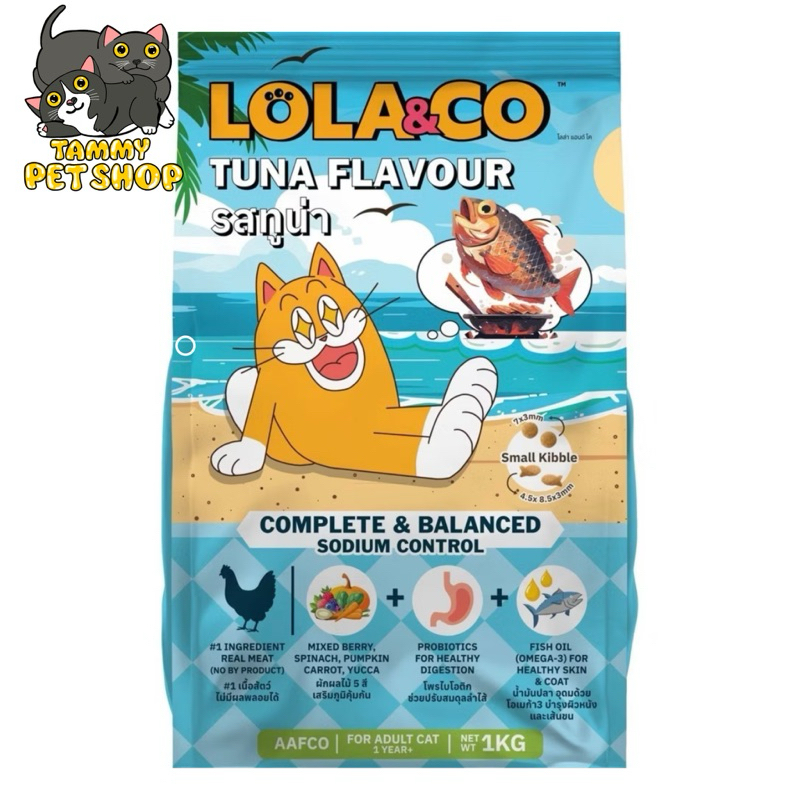 LOLA&CO โลล่า แอนด์ โค รสไก่