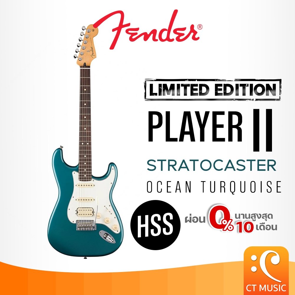 Fender Limited Edition Player II Stratocaster HSS, Ocean Turquoise Electric Guitar กีตาร์ไฟฟ้า Playe