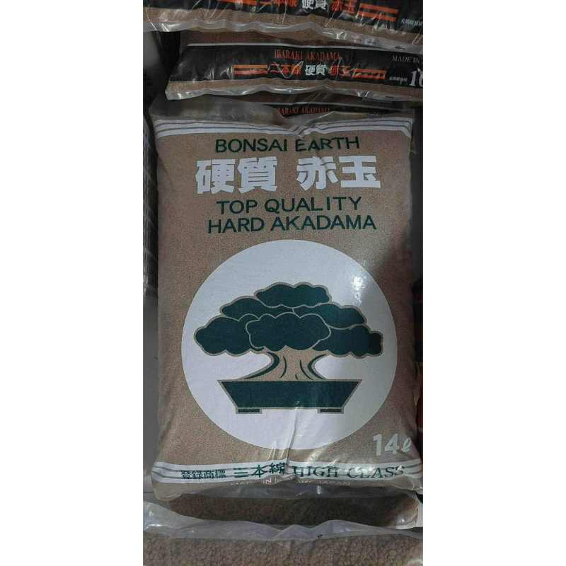 Super Hard Akadama from Japan