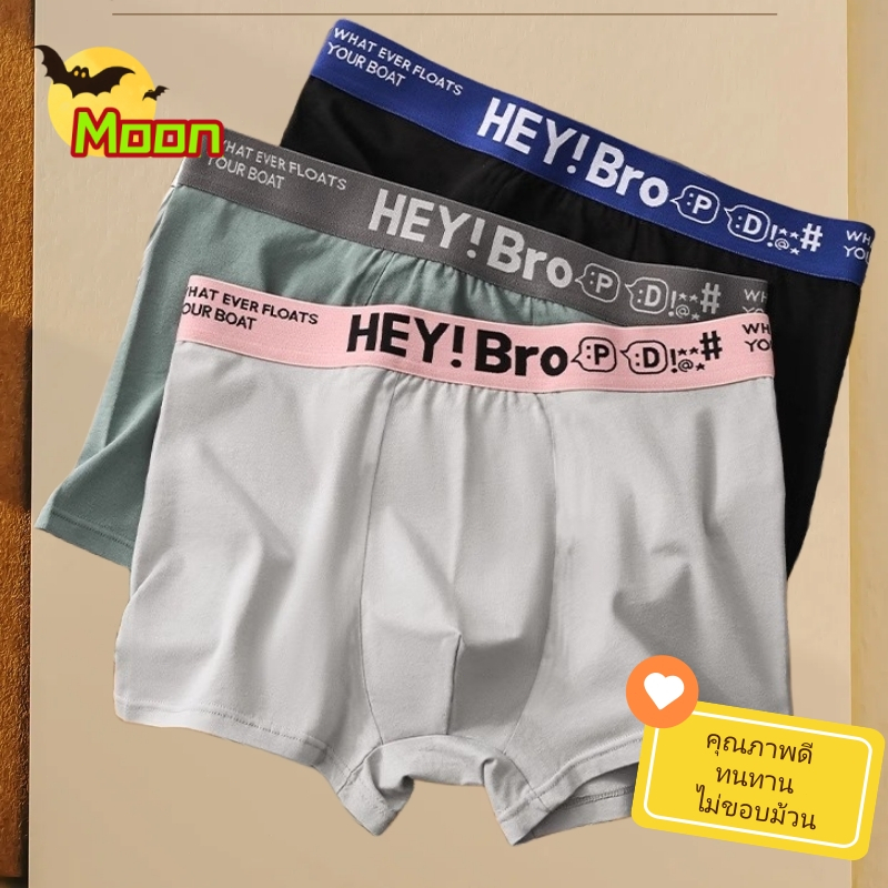 ❗❗กางเกงในผู้ชายขาสั้น กางเกงในบ็อกเซอร์ Boxer ผู้ชาย สวมใส่สบาย ระบายอากาศได้ดี Size L-4XL(COD)