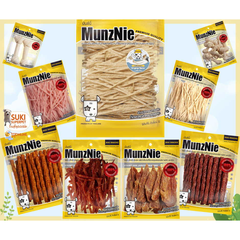 MunzNie(มันซ์นี่) ปลาเส้นน้องแมว น้องสุนัขทานได้ และขนมขบเคี้ยวน้องสุนัข ขนาด 80g.100g. และ150g.