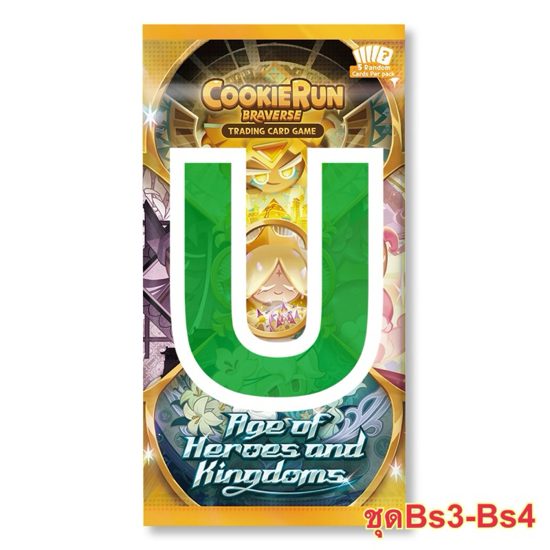 CookieRun Braverse TCG (U) สีเขียว ชุด Bs3-Bs4 : Age of Heroes and Kingdomes (Eng Ver.) การ์ดคุกกี้ร