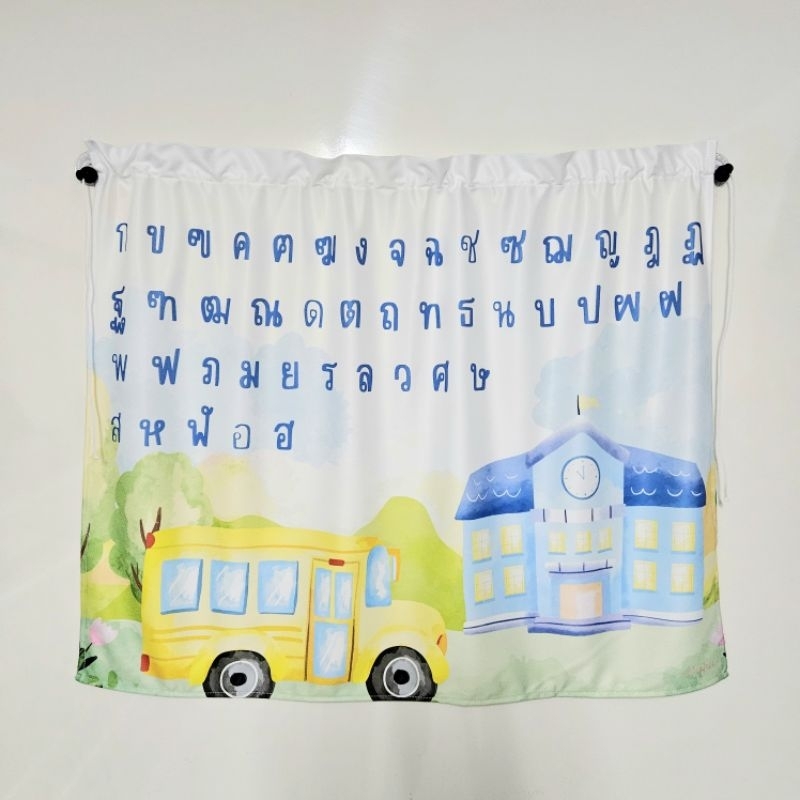 สินค้าไทย คนไทยผลิต 🇨🇷 ผ้าม่านกันแดดรถยนต์ ผ้าม่าน ผ้าม่านกันแดด SET :  ก ไก่ - รูปที่ 6