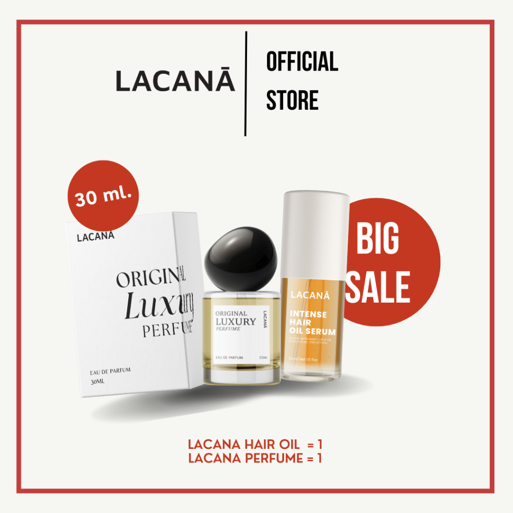 LACANA PERFUME SET น้ำหอม+ออยล์  ( 30 ml. ) กลิ่นหอมเฉพาะของทางแบรนด์