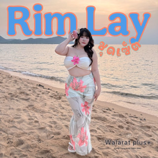 🧸𝐂𝐡𝐮𝐛𝐛𝐲𝐋𝐚𝐧𝐝.(อก38-50)⛱️Rimlay Set🏝️ รุ่นริมเล+แถมกิ๊ฟดอกไม้ …