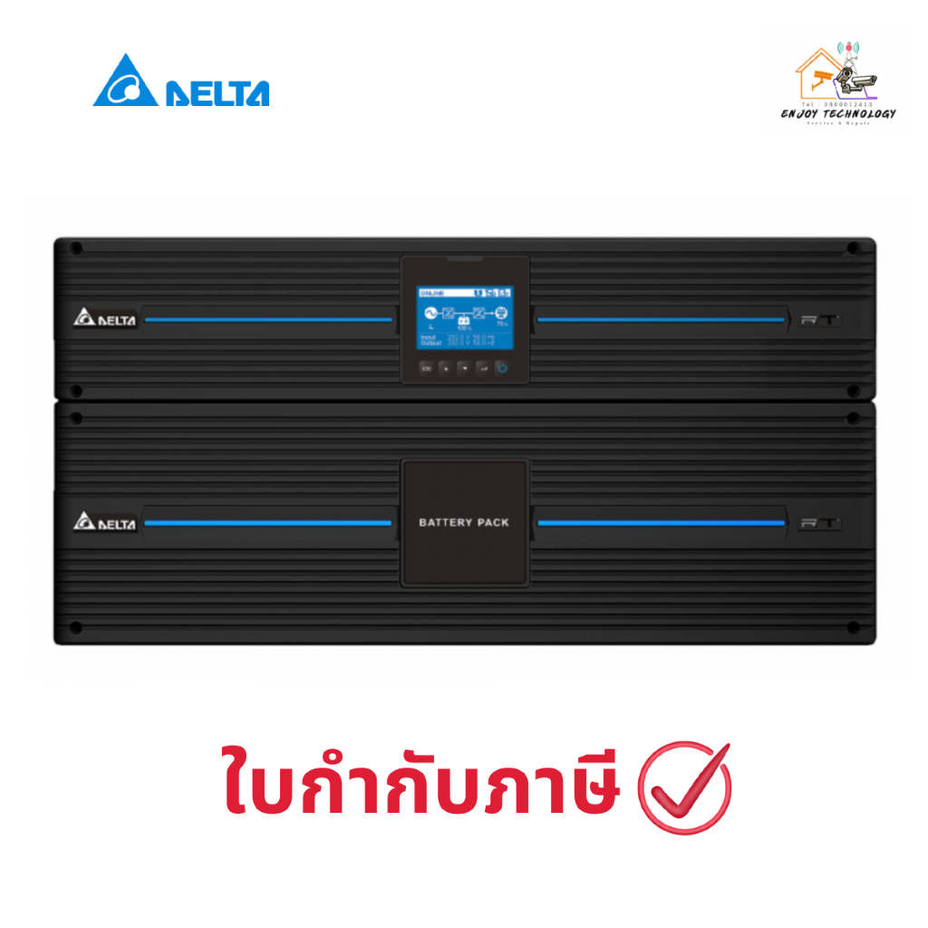 DELTA ELECTRONICS UPS NEW RT-15K (UPS 3/3 ORAZ 3/1) 15000VA/15000W ประกันศูนย์