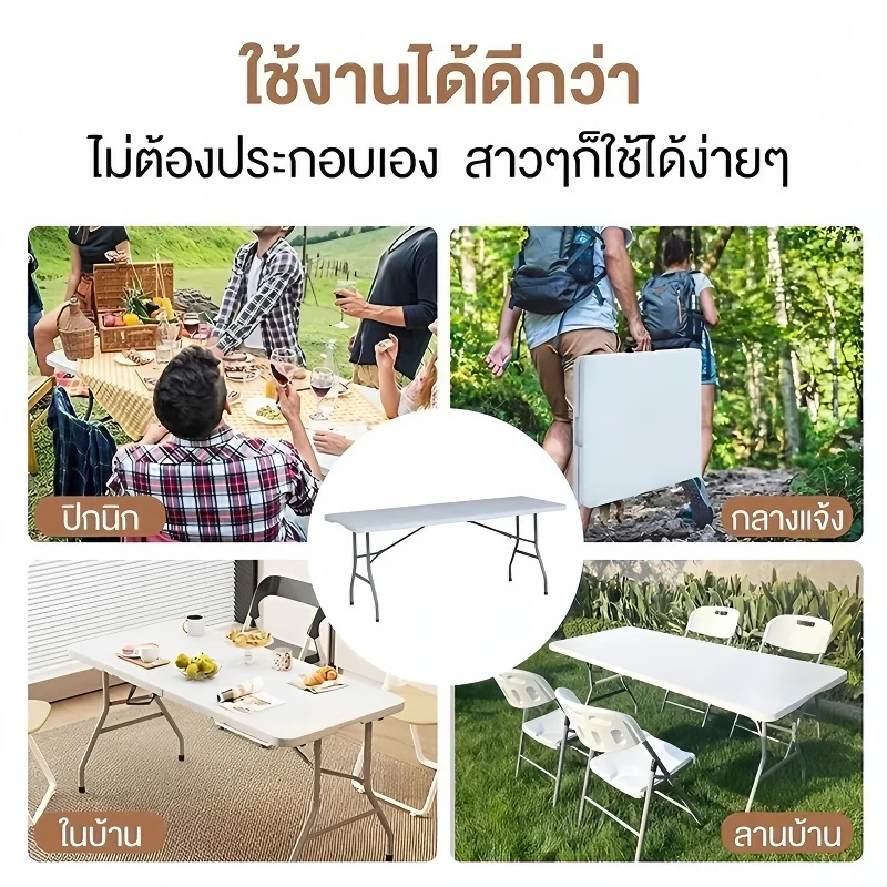 โต๊ะพับได้ โต๊ะแคมป์ปิ้ง อเนกประสงค์ thumbnail 8